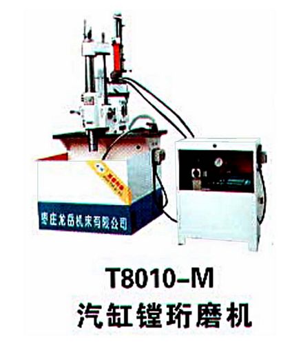 China T8010-M Cylinder Boring & Honing Machine