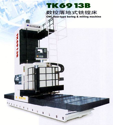 China TK6913B 130mm CNC Floor Boring & Milling Machine, Y=2000mm