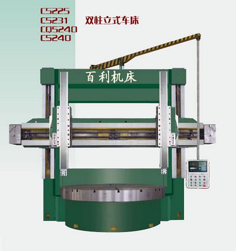 China CQ5240/2 Double Column Vertical Lathe