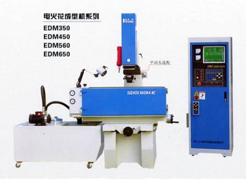 China EDM350 EDM Forming Machine