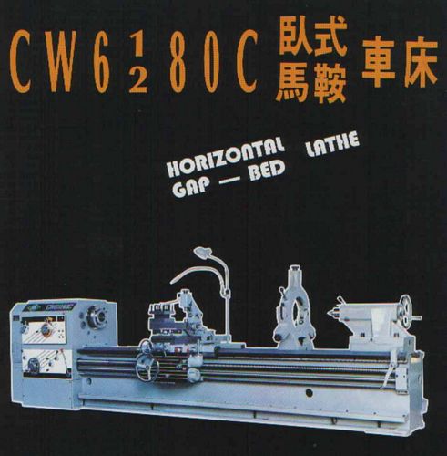 China CW6280C/1200x3000mm Lathe