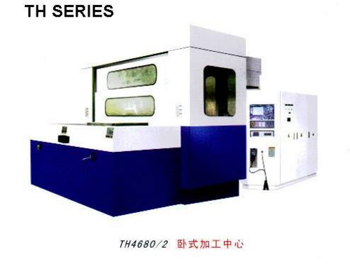 China THM4680 CNC Horizontal Machining Center