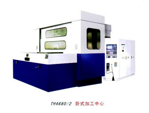 China TH4680/2 CNC Horizontal Machining Center